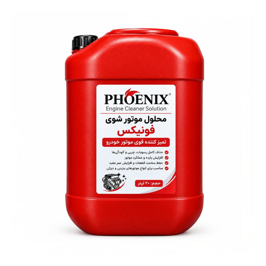 محلول موتور شوی خودرو فونیکس حجم 20 لیتر