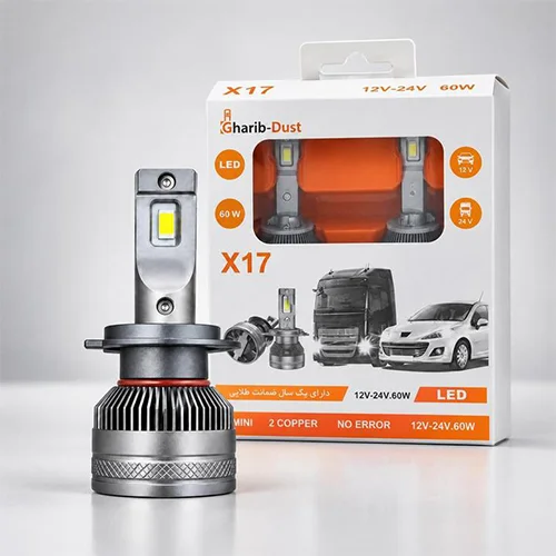 هدلایت غریب دوست مدل X17 پایه 880 - نمای دوم
